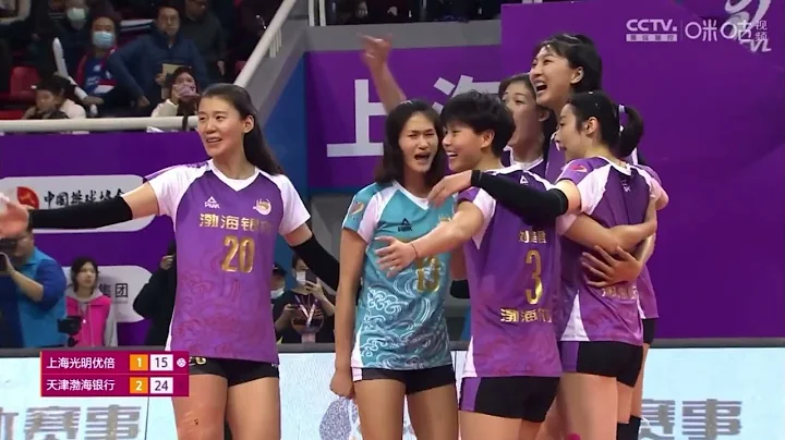 Tianjin win 2023/24 Chinese Women's Volleyball League title after beating Shanghai 3-1｜天津女排｜李盈莹｜袁心玥 - DayDayNews
