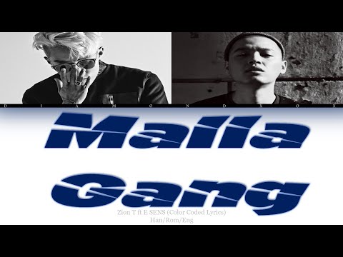 자이언티 (Zion.T) ft. E SENS – 말라깽이 (Malla gang) (Color Coded Lyrics Eng/Rom/Han/가사) REQUESTED