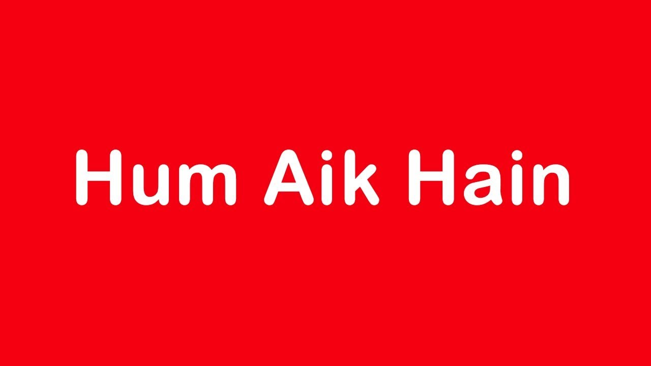 Hum Aik Hain   Nayyara Noor  Lyrical Video  EMI Pakistan