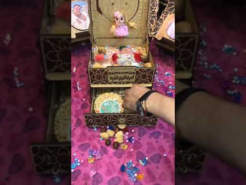 بوكس المولد النبوي الشريف