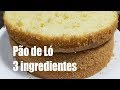 Pão de Ló com 3 Ingredientes Massa Super Fofinha