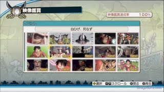 One Piece 海賊無双2 全イベントムービー動画集 発生条件 Part 2 Doovi