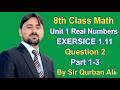8th Class Math Exercise 1.11 Unit 1 Question 2 Part 1-3 By Sir Qurban Ali