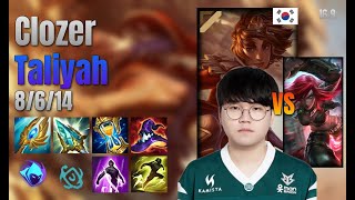 Clozer Mid Taliyah vs Katarina lol KR solo rank Full Game 16.9 | 클로저 탈리야 vs 카타리나