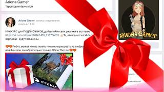 ИТОГИ КОНКУРСА на лучший рисунок ИТОГИ КОНКУРСА на лучший рисунок