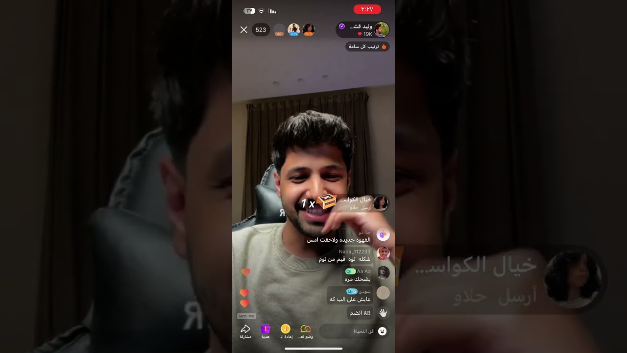 بث وليد قشران - ٢٩ أبريل