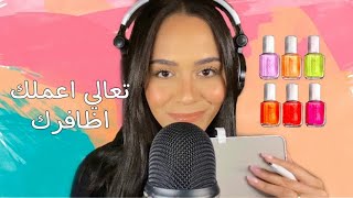 تركيب و عناية بالأظافر في عالم افتراضي💅🏼 ASMR