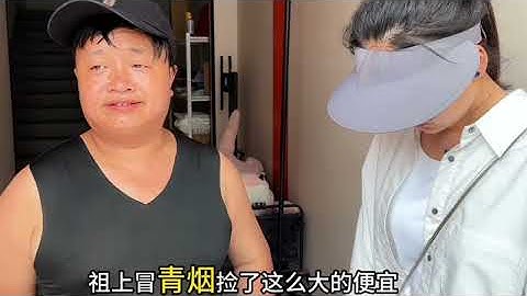 女子请男闺蜜过生日花了23000元，叫老公来买单，如果老公不买单就要离婚后被教训了 全集