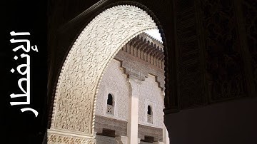 سورة الإنفطار جمال شاكر عبدالله   Surah Al Infitaar Jamal Shaker Abdullah