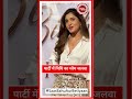 Nidhi Shah Brings Glam & Grace to Nishi Saxena’s Birthday Celebration ❤️ | SBB