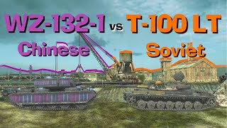 WOT Blitz Face Off || WZ-132-1 vs T-100 LT