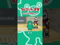 「ちびJJの交通ルール」TVアニメ『ちびゴジラの逆襲 』