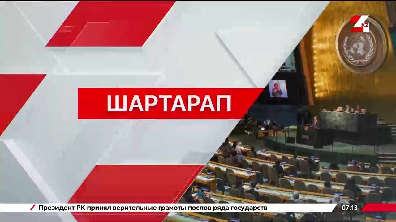 МАГАТЭ: Иранда ядролық қару жоқ, бірақ...