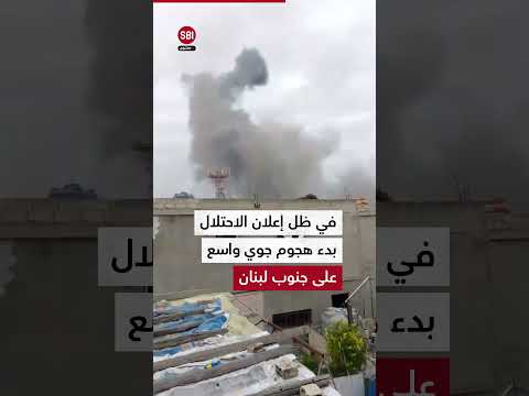 الاحتلال الإسرائيلي يقصف البرج الشمالي في صور في ظل تصعيد جوي عنيف