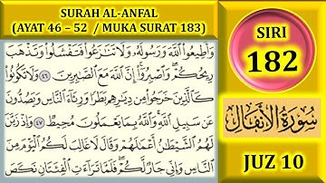 مطالعه قرآن جز 10: سوره انفال (آیات 46 تا 52 / صفحه 183)