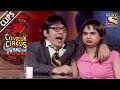 Krushna sudesh  siddharth make the judges laugh out loud  comedy circus ke ajoobe