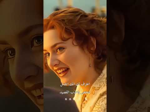 مشعل الشراري اكتسحت القلب كلهصرت شريان ووريد اكسبلور لايك اشتراك تصميم فيديوهات تصميمي القيصر
