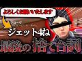 陽気な野良だと思ったらえっぐい捨て台詞で人間不信になった試合【VALORANT】
