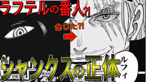 シャンクス Mp3