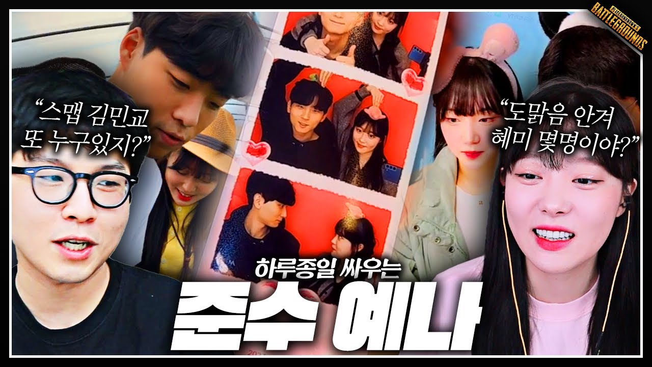 승자없는 폭로전ㅋㅋㅋ