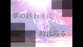 星のカービィ ギャラクティックナイト Mp3