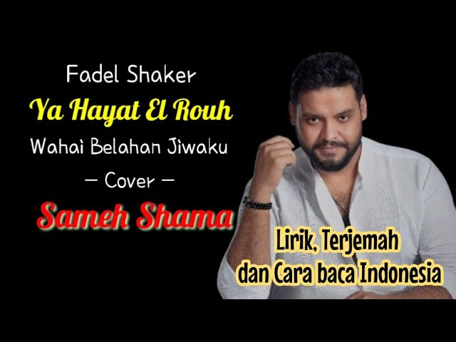 Fadel Shaker - Ya Hayat El Rouh Cover by Sameh Shama - Lirik, Terjemah dan Cara Baca Indonesia. class=