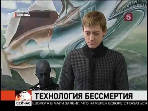 Russia's First Android (2012) - YouTube