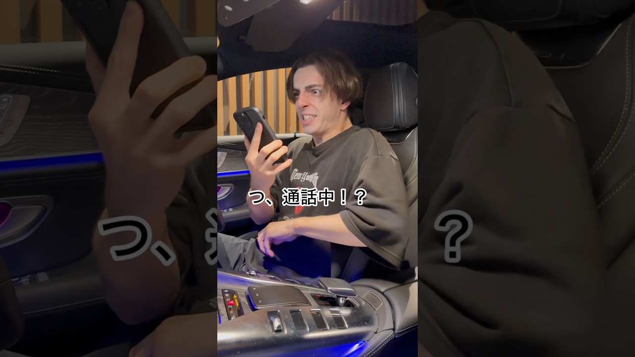 【あるある】世界一タイミングが悪い夫婦…#shorts