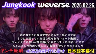 BTS バンタン　BE weverse グク mqdefault.jpg