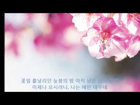 임형주 (+) 야상곡 (夜想曲) - 임형주