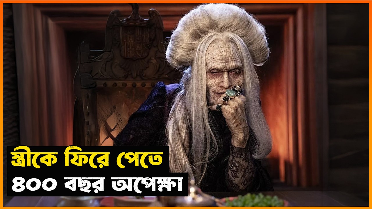 এক অভিশপ্ত রাজার গল্প 🧛🏻 Dracula A Love Tale | Movie Explained in Bangla | Fantasy | StoryBuzz