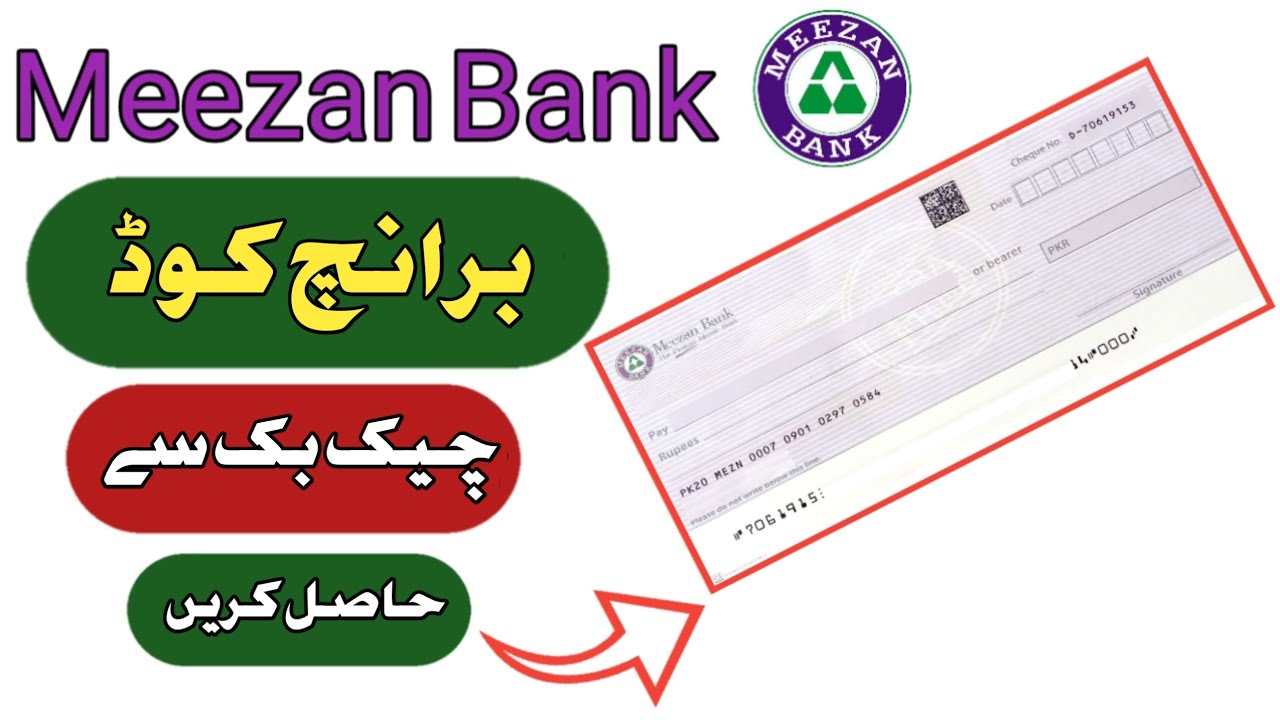Gorgeous Meezan Bank Swift Code Photo Photography Gorgeous Meezan Bank Swift Code Photo Photography
