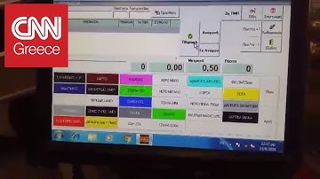 Πείραξε την ταμειακή, αλλά πιάστηκε στα πράσα