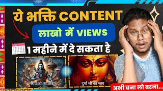 Video Download
