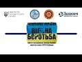 Чемпіонат України з вільної боротьби пам'яті Леоніда Дуная. День 2. Килим "А"