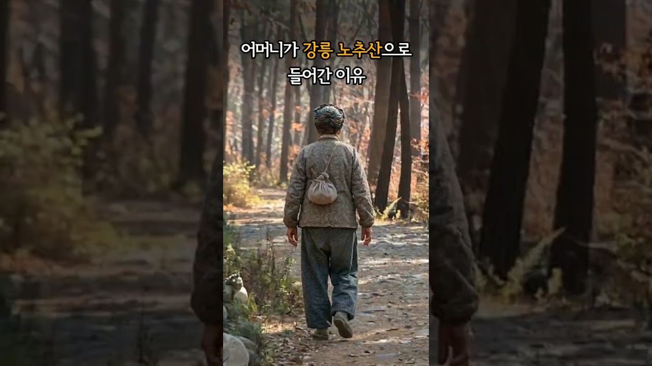 갈라진 손끝으로 쌓아올린, 어머니의 기도