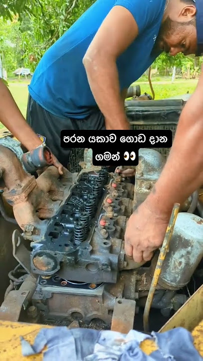පරන යකාව ගොලයට දෙනව අලුත් ගෝලයෙක් ඔනෙ 🥱