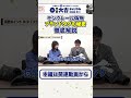【モンクレール真贋】最後の砦!ブランドタグで本物か一発で見分ける方法