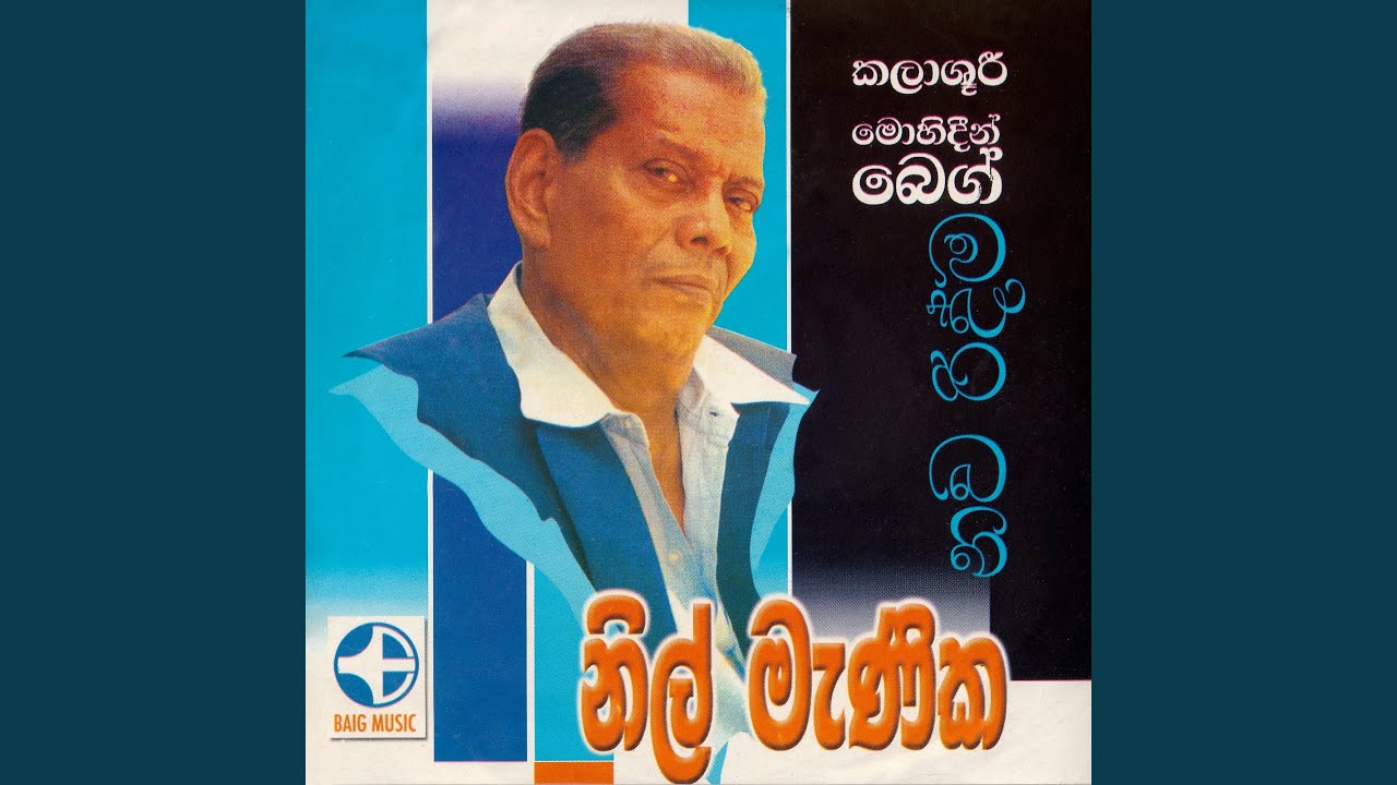 Sinhala Awurudde
