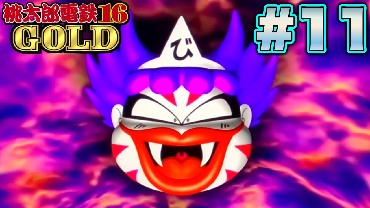 スマブラ　桃鉄 Live commentary] King Bombie is back again! Please kill all the