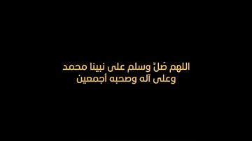ص 27 - سورة البقرة - مكررة 7 مرات للتثبيت الشيخ سعد الغامدي {رواية حفص}
