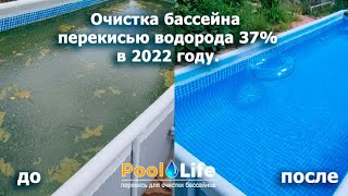 :     37%