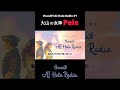 本編スタート！【Huuui!!! AI Hula Radio #01】火山の女神Peleについて