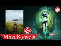 🐁 Thea 2 - Наше перерождение в крыс #6 убить избранного! 🐀