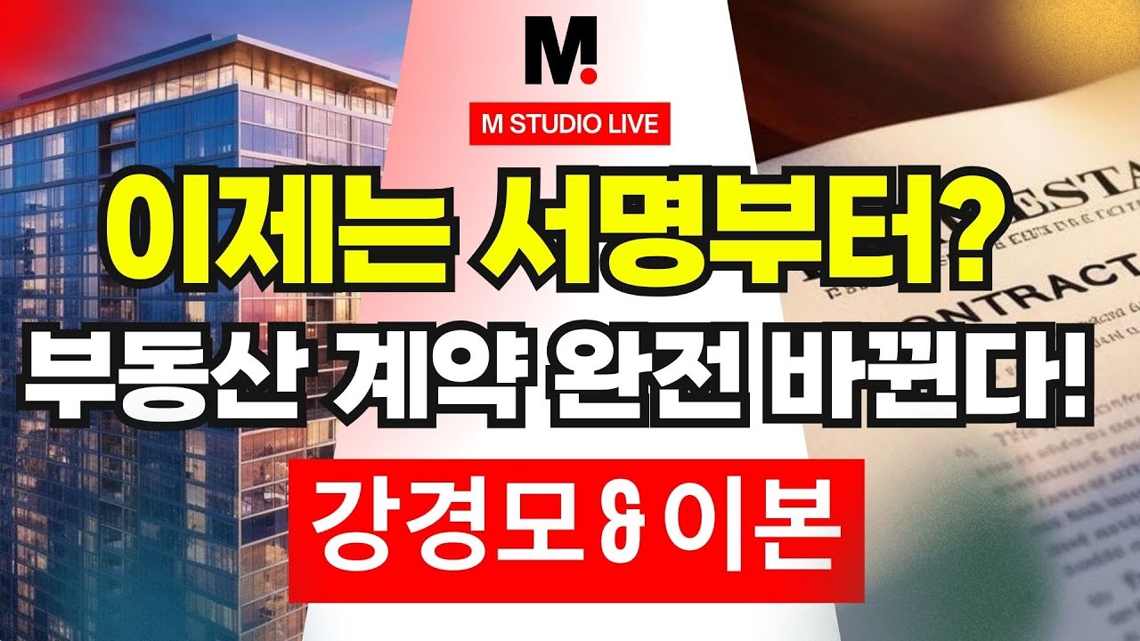 M studio live - YouTube
