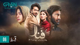 Fanaa Episode 6 | Shahzad Sheikh | Nazish Jahangir | Presented By Ensure & Dettol | Green TV