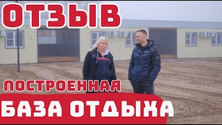 Модульная рыболовная база реальный отзыв