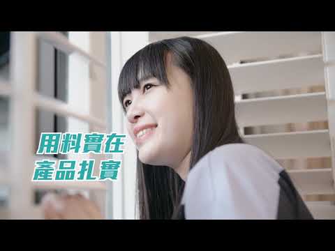 隆美Shutters哪裡不一樣影片（簡短版）