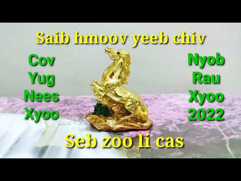 Saib Hmoov 2022 | Saib hmoov Nees Xyoo Yeeb Chiv Xyoo 2022 zoo li cas | Yeeb Chiv Vis Los