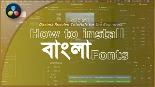 How to Install Bangla Font in DaVinci Resolve | Install free Fonts in DaVinci Resolve on Mac screenshot 5